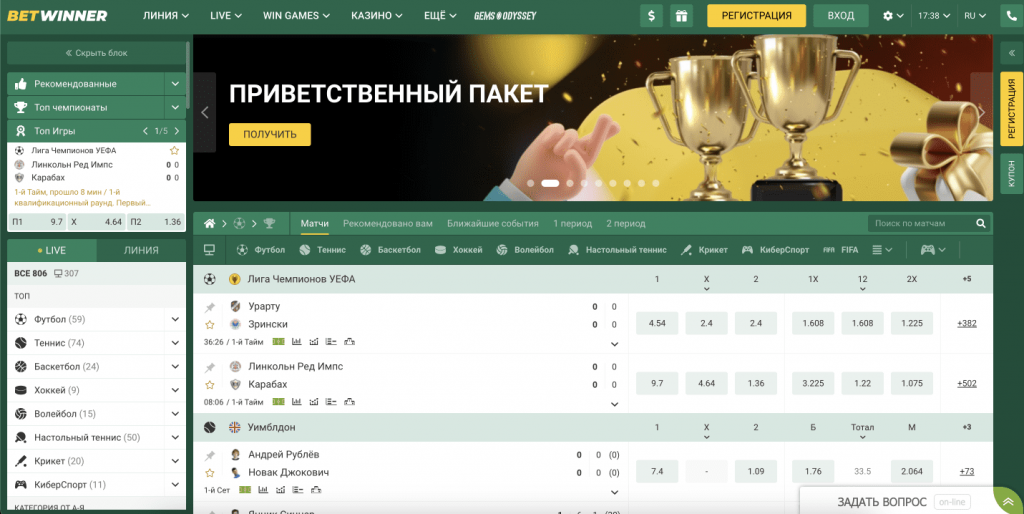 betwinner Comprehensive Guide — How It Works, Features and Tips