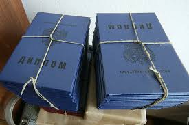 Купить диплом доцента изготовим официально