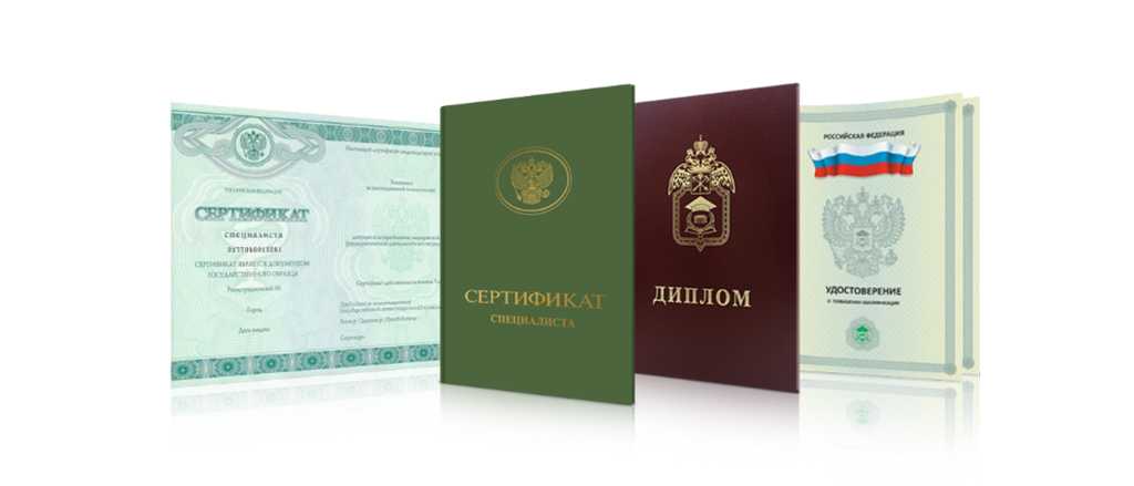 Как купить диплом МИГУП все, что вам нужно знать Как купить диплом МИГУП все, что вам нужно знать