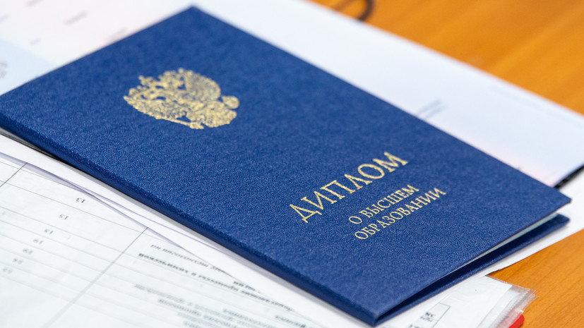 Купить диплом ИрГСХА на бланке ГОЗНАК -541729263