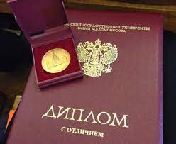 Купить диплом в Ноябрьске как избежать проблем и выбрать качественный продукт Купить диплом в Ноябрьске как избежать проблем и выбрать качественный продукт