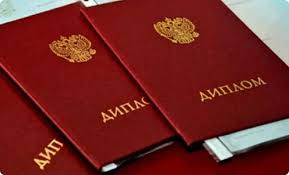 Купить диплом в Ноябрьске как избежать проблем и выбрать качественный продукт Купить диплом в Ноябрьске как избежать проблем и выбрать качественный продукт